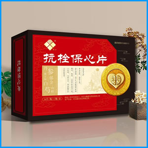 成都市|抗栓保心片 国药准字