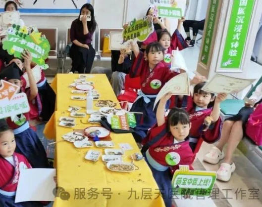 成都市|长春中大医院 &ldquo;小小中医传承人&rdquo; 开启一日沉浸式中医奇遇记