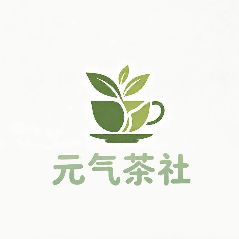 成都市|元气茶社